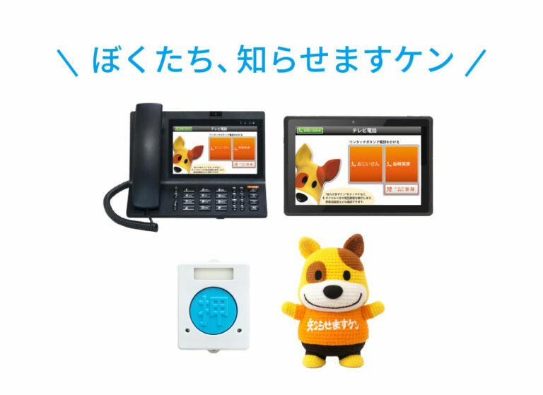 商品ブランドを統一しました💎